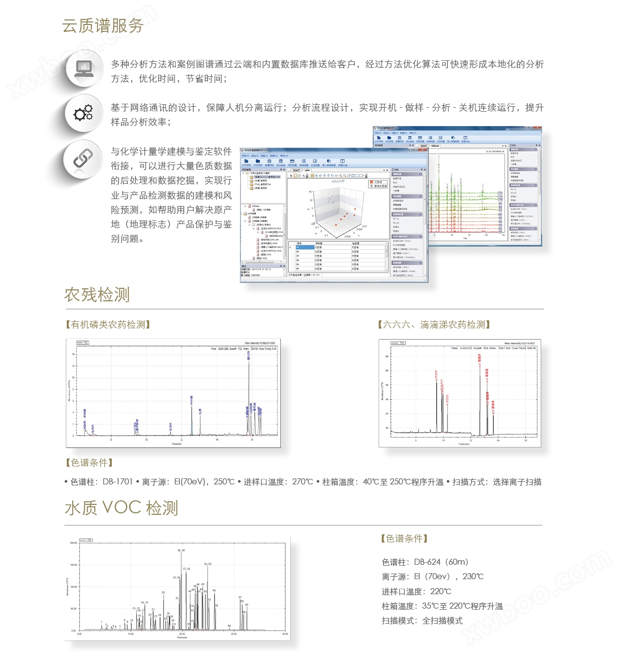 YB-ZH-004-1909-A,2019版综合样本01.jpg